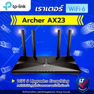 Tplink Archer Ax23 AX1800 Dual-Band Wi-Fi 6 Router (ไม่รองรับการใส่ซิม) : ltgroup As the Picture One