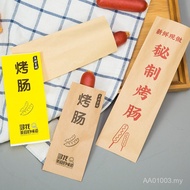 Greaseproof Paper Bag Disposable Packaging Bag Starch Sausage Greaseproof Paper Bag Snack Crispy Ham