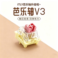 ITLY Mechanical Keyboard 2026 New Version Key Axis Guava Axis v3 Welding Pull Axis Body Anti-dust Ax