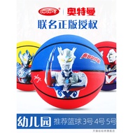 beg sekolah lelaki beg sekolah budak lelaki Ultraman Children Basketball Boys Five 5 Four 4 Three No