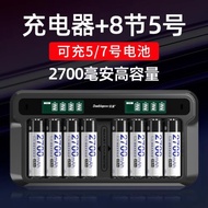 倍量5號7號充電電池2700毫安大容量智能液晶顯示充電器配五號七號