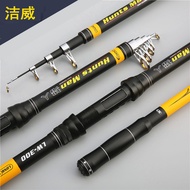 6-Layer Cloth Sea Rod 2.4m Sea Rod Fishing Rod 4.2m Long-Casting Fishing Gear Metal Wheel Seat Fishi