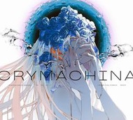 『星之漫』預購クライマキナ CRYMACHINA COMPLETE SOUNDTRACK Sakuzyo 3CD