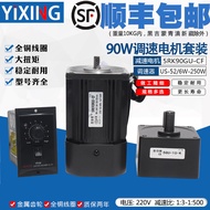 Motor Gear AC 90W 5RK90GU-CF Gear Logam Gegelung Tembaga Motor Kelajuan Boleh Ubah 220V