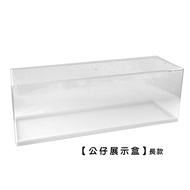 🔥Next Day Delivery🔥Doll Display Box/Long Style [LifeShopping] Model Storage Box Transparent Display 