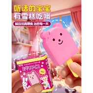 Explosions Popsicle Ice Cream Pudding Feeding Toy Milo Doll Simulation Mini Food Play Children Girls