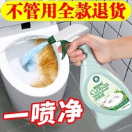 Toilet Cleaner Toilet Cleaner Toilet Cleaner Toilet Cleaner Toilet Deodorant Powerful Urine Scale Re