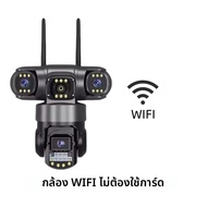 กล้องเฝ้าระวัง WIFI กลางแจ้ง 3 Len 3 หน้าจอ 12MP 6K HD Night Vision PTZ ป้องกันความปลอดภัยกล้องวงจรป