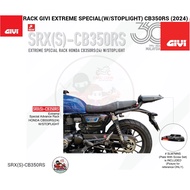 RACK GIVI EXTREME SPECIAL(W/STOPLIGHT) CB350RS (2024)