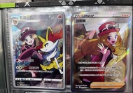 繁中莎莉娜SR+長尾火狐CHR POKEMON card