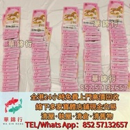 高價求 寶體店：銀紙，連體炮筒鈔，風景紙， 第一二三套人民幣，紀念鈔，連體鈔，樣版鈔，匯豐銀行，渣打銀行， 印度新金山，麥加利銀行，中國銀行，匯理銀行，大棉胎， 大小聖書，光頭佬，金龍，眼鏡架，羅馬兵