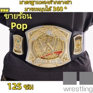 พร้อมส่ง ใหม่ WWE Championship เข็มขัดคอสเพลย์ มวยปล้ําอาชีพ สีทอง สําหรับเด็ก