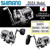 Shimano 24'OCEA CONQUEST CT 300PG/300MG/301MG/300HG/301HG Various types Genuine counter bait reel