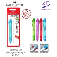 FABER CASTELL ERASER PEN / ERASER PEN REFILL