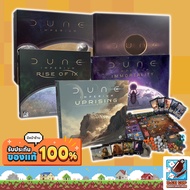 Dice Cup: Dune: Imperium Uprising / Dune: Imperium / Deluxe Upgrade Pack / Rise Of IX / Immortality 