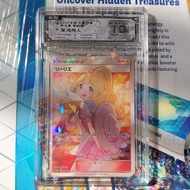 10 Point Customize JP Trainer Lillie 397 Pokemon NF70 InLab 31 psa