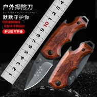 buck knife / camping knife /