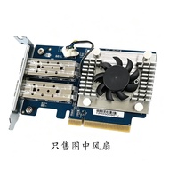 Cooling Fan Suitable for QNAP QNAP QXG-25G2SF-CX4 QXG10G2SF-NXE Network Card Cooling Fan Hot Sale