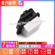 B00014723Baic BJ40BJ40LPLUSBJ80BJ60Air Conditioner Heater Resistor Blower Speed Control Module