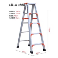 Aopeng Aluminum Alloy Step Ladder Safety Ladder Household Thickened Foldable Ladder Indoor Engineeri