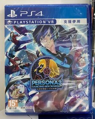 Persona 3 Dancing MoonNight, PS VR support, PS4, 中文版, 全新, 未開