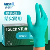 ANSELL Ansell92-605Disposable Nitrile Rubber Gloves Chemical Laboratory Labor Protection Roll Cuff G