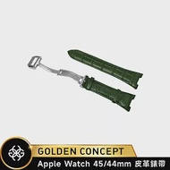 ☆送原廠提袋☆Golden Concept Apple Watch 44/45mm 經典皮革錶帶 ST-45-CE 綠皮革/銀扣環