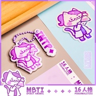 MBTI Series | INTP | Sticker x Introduction Card | Puffy Keychain