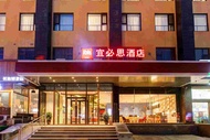 Ibis Hotel Changzhi Wanda Plaza