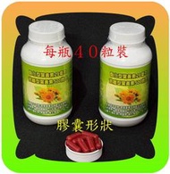 ４０粒蝦紅素+專利金盞花萃取物含酯化型葉黃素(２９毫克)+山桑子+玉米黃素+枸杞+小米草【雅儒商行２館】
