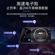 Modern Streaming Media Driving Recorder HD Night Vision Front and Rear Double Recording Reversing Image E-Dog Speed Measuring All-in-One Machine