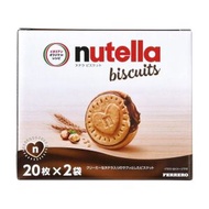 nutella - 日版 Nutella 榛子朱古力醬餅乾 (20枚*2包) x 1 盒 (賞味期限: 2026年4月7日)