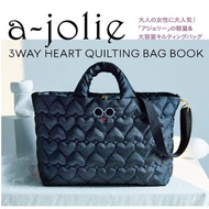 A-Jolie 3 Way Heart Quilting Bag Book Is A Popular All Year! Cute Pattern