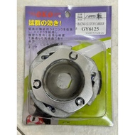 4motorcycle GY6 125 Clutch/1,000 Rpm/2000 Rpm