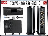 FOCAL ARIA 926 喇叭+ SDS 10 超低音 + NAD T758 V3i 環繞擴大機  - 快速詢價 ⇩