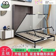 熱銷雙十一特惠---隱形床五金配件電動壁掛床折疊床書桌床一體側翻板床墊定制墨菲床
