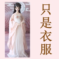 Bjd Doll Three-Point Ancient Style Baby Clothes 60cm Ancient Costume Ancient Hanfu Chinese Style Dre