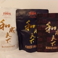 Betel Nut Flavor King 30 Yuan 50 Yuan Hecheng World 30 Yuan 50 Yuan 100 Yuan Bulk Packaging Bagging 