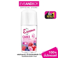 EVERSENSE - Super Fruit Roll On Violet (45 ml.) โรลออน