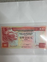 1994 匯豐銀行$100