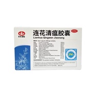 LIANHUA QINGWEN Jiaonang Capsule (For Stuffy / Runny Nose and Dry / Sore Throat) 24s