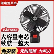 Rechargeable Lithium Battery Electric Fan Outdoor Fan Wireless Camping Portable Small Fan Long Batte