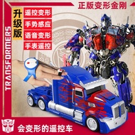 [Quick Shipment] Transformers Car Toy Bumblebee Optimus Prime Remote Control Car Gesture Remote Cont