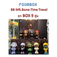 BB MR.Bone-Time Travel