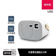 OVO 掌上型無框電視 U5S 智慧投影機 增強版*送四季線上30天+Friday影視30天