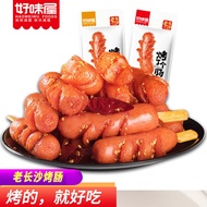 Delicious House Roasted Sausage Desktop Ham and Sausage Hot Dog Cooked Food Instant Food Pork Changsha Specialty Mid-Aut