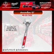 Milwaukee-12" (305 Mm Adjustable Wrench) Wrench Model 48-22-7412