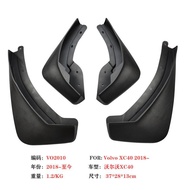 Suitable for Volvo XC40Fender New XC40Car Mudguard Flap Tire Accessories Supplies