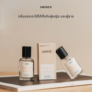 Daybreak Whisper ( NOOR.) 2 ขวด ราคาพิเศษ!!