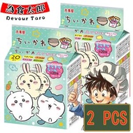 Chiikawa 拌飯素(20包) 附貼紙 2袋（0530）(平行進口)(新舊包裝隨機發貨)